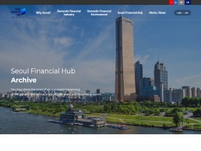 서울국제금융오피스 영문					 					 인증 화면